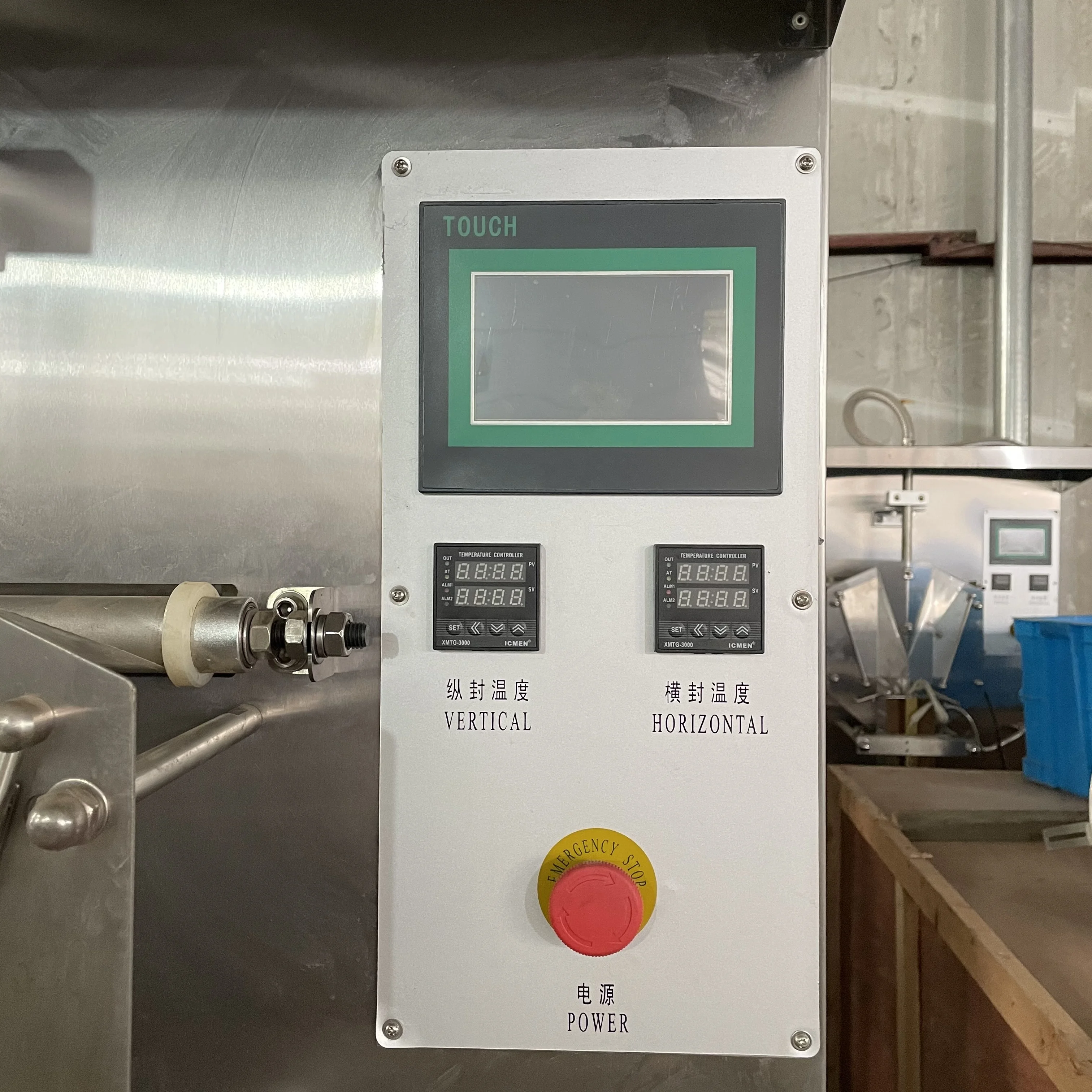 Automatic Sugar Candy Packaging Ice Filling And Sealing Packing Machine For Liquid SJ-ZF1000 Haoyuan