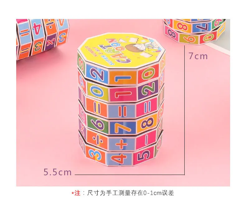 2022 New Style Kids Early Educational Toy Plastic Cylinder Digital Cube Puzzle Toy Kids Early Math Learning Toy