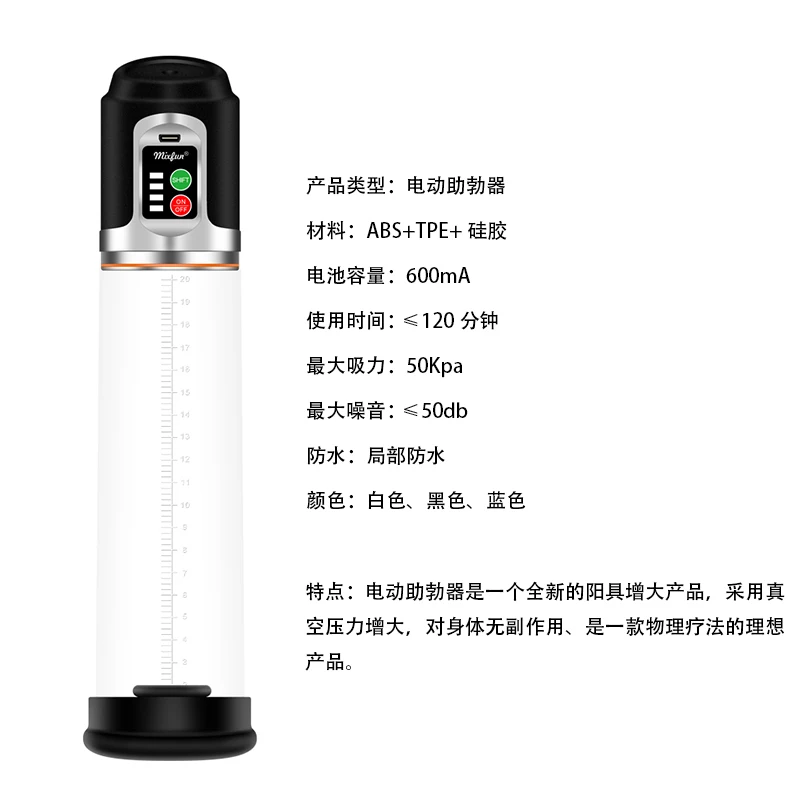 GF-230 Penis Pump sex toys for man Penis Enlargement Vacuum Pump Male Penis Extender Enhancer Trainer Adult sex toys