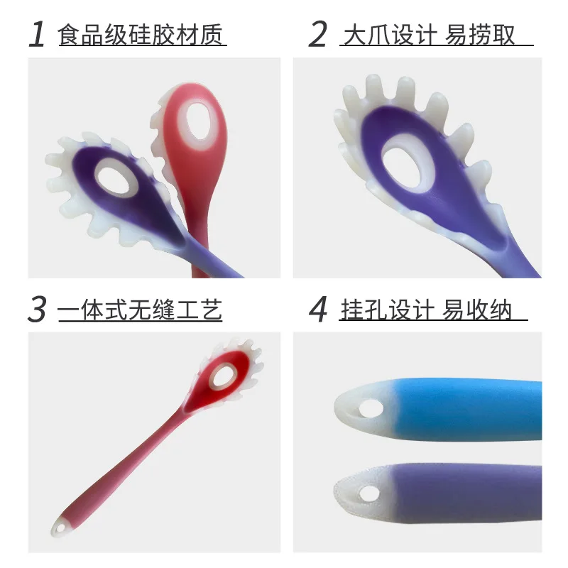 duobenshi silicone noodle scoop Powder claw semi-transparent spaghetti non-stick skillet colander multi-function wa