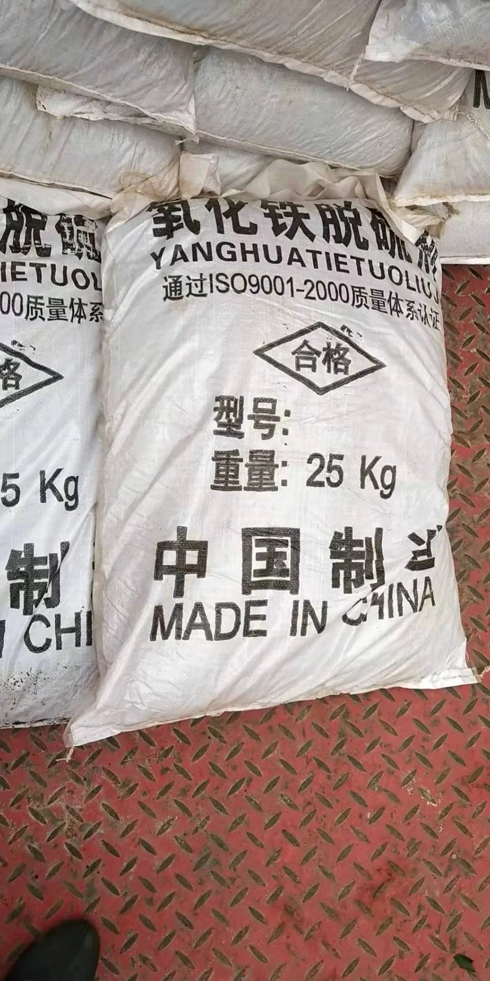 Textile Chemicals iron oxide desulfurizer fe2o3 catalyst