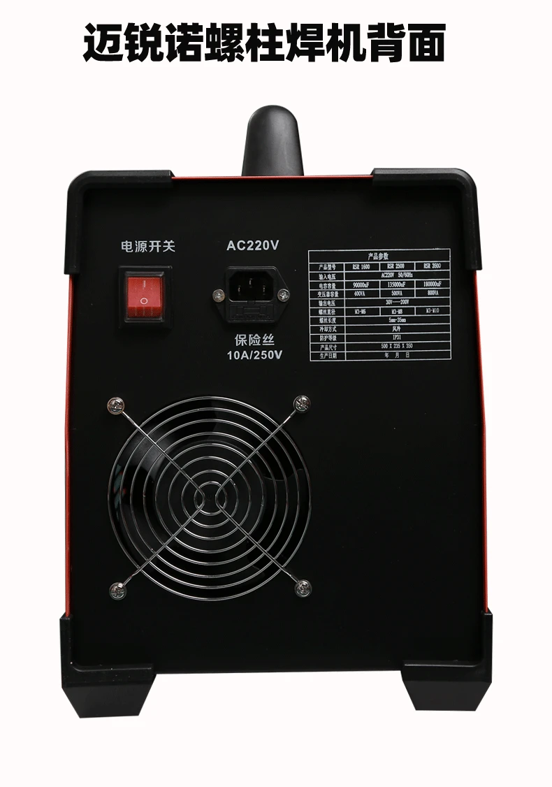 Charging Air duct insulation nail welder label welder Capacitor energy storage stud welder