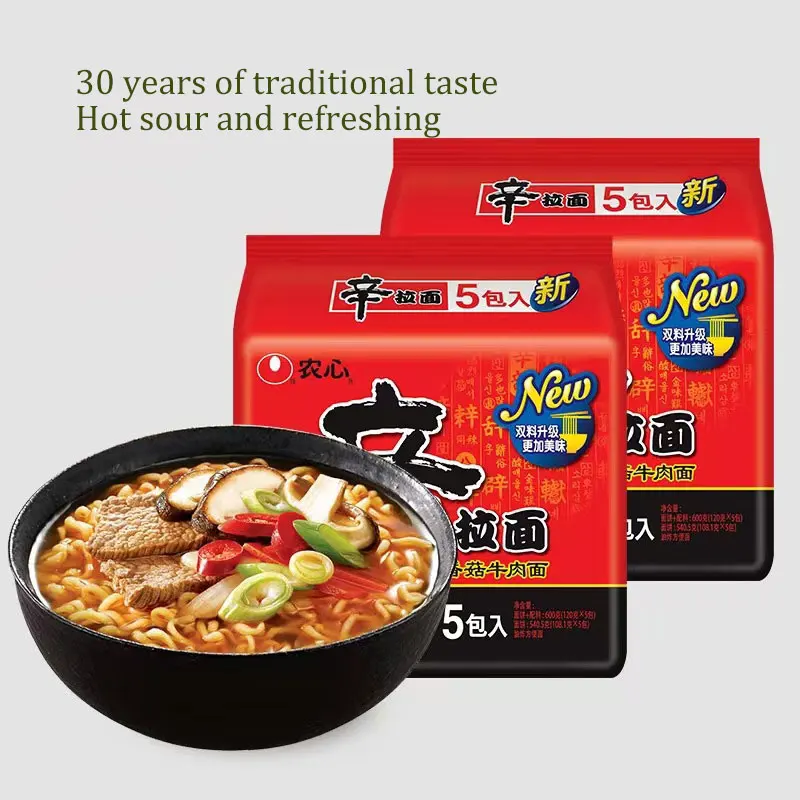 Wholesale 600g Korean instant noodles breakfast dinner delicious spicy noodles bagged ready-to-eat soup noodles