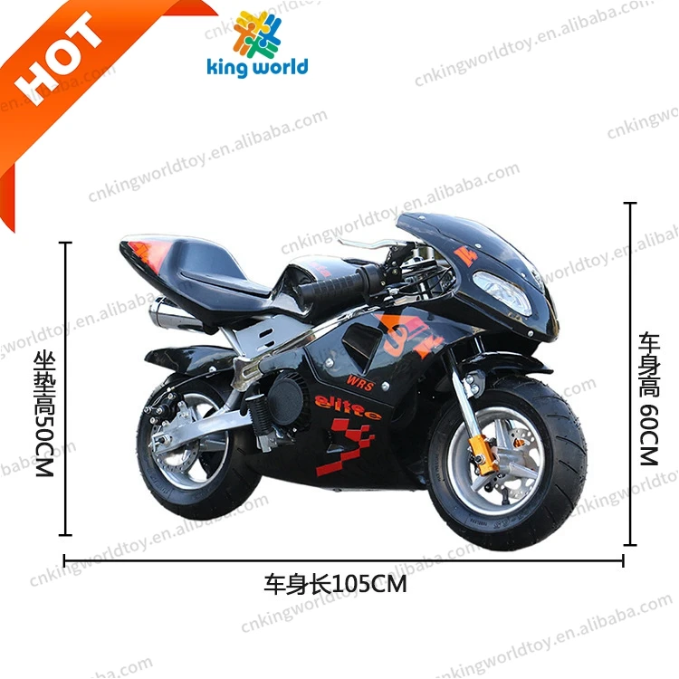Pull Start New design Model Mini kids Engine Motorcycle 49cc Small Two-stroke Four Stroke pure gasoline Small Motorcycle