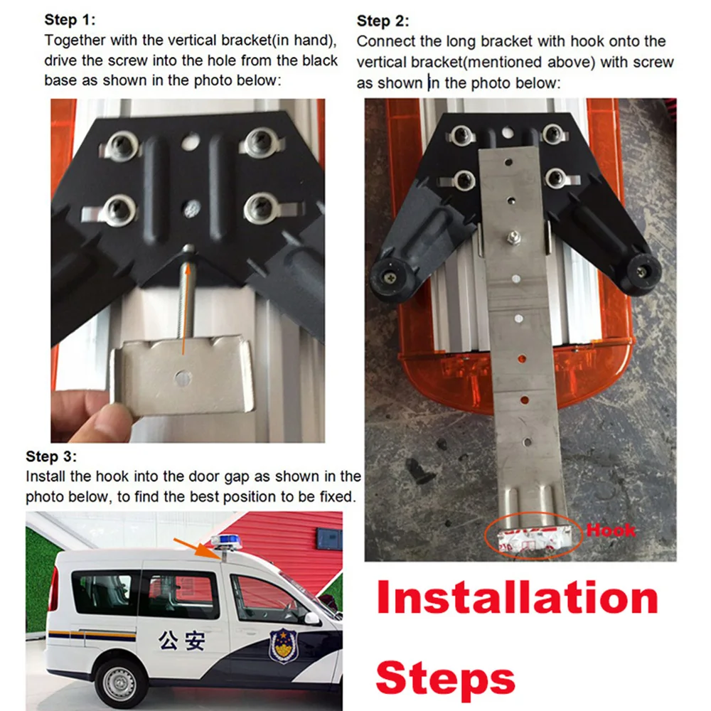 Installation Steps
