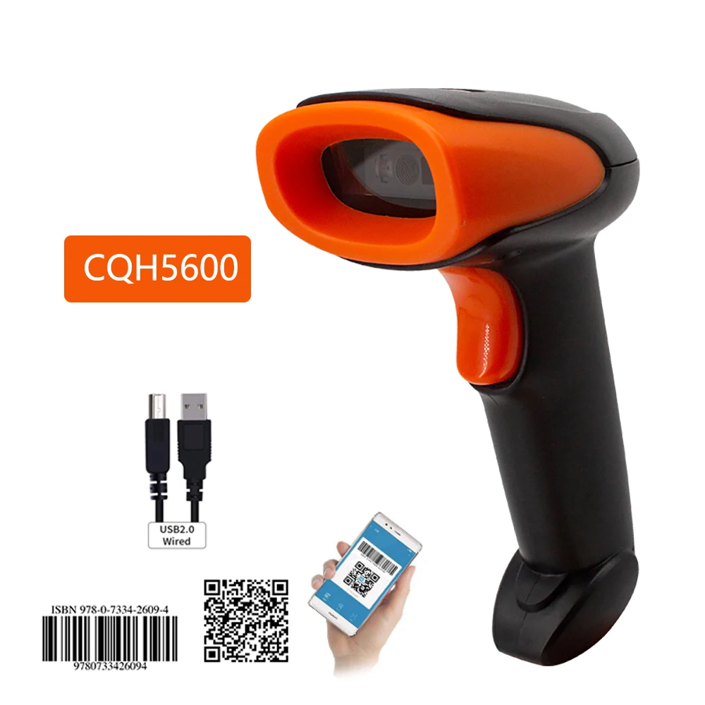 CQH200 Wired Barcode Scanner QR Scanner 1D 2D Handheld Barcode Reader QR Scanner