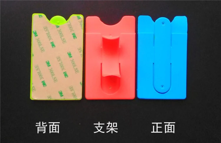 Phone Wallet Stand(102).jpg
