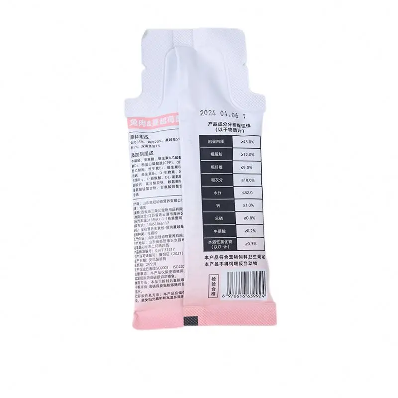 Высококачественный диетический крем для влажного мяса влажный корм кошек 50 г вкусные влажные закуски