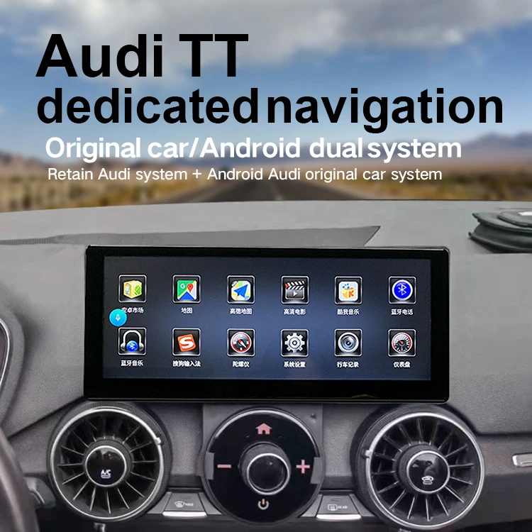Holroadx Android9.0 Tesla Vertical Screen Car Dvd Device Gps Navigation Radio Car Video Audio For Audi TT 2015-2022