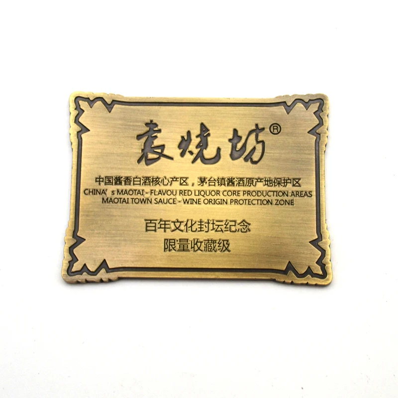 Custom metal wine labels Adhesive liquor bottle label 3d label  logo name plate retro style