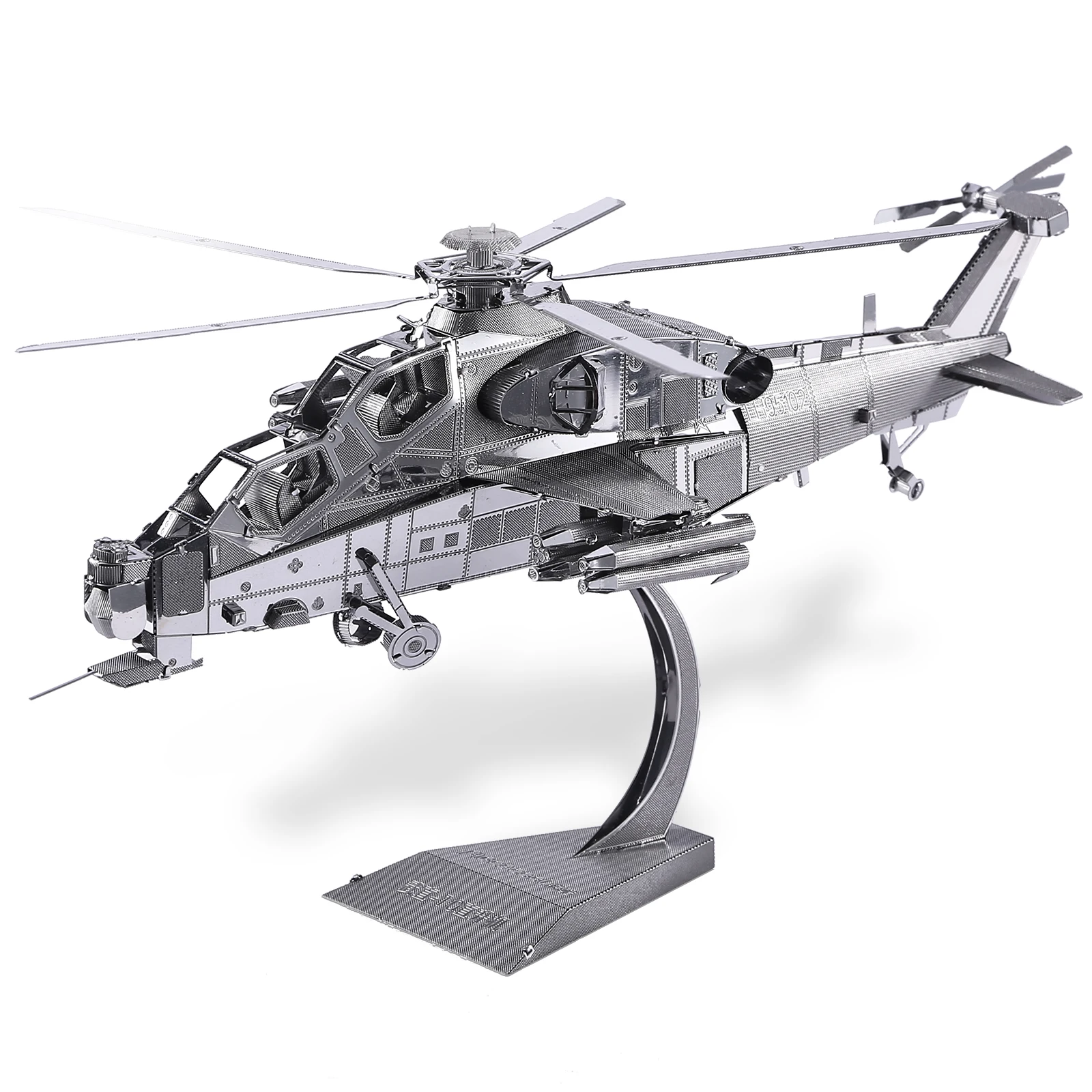 Piececool Hands Craft Helicopter Model Kits For Diy Assembly Puzzle WUZHI-10 HELICOPTER Home Decoration Kits