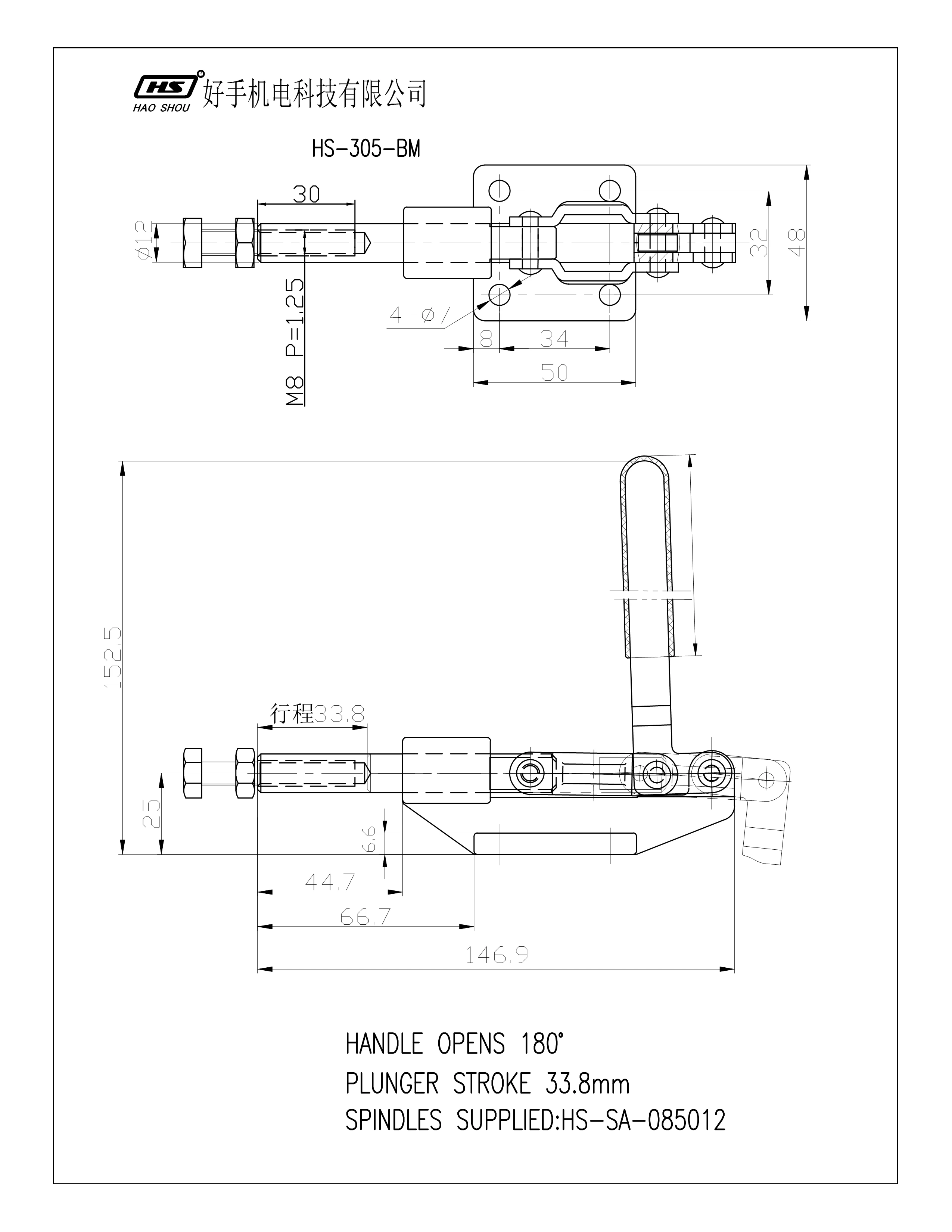 Taiwan Haoshou HS-305-BM Toggle Latch Toggle Clamp Push Pull Toggle Latch Wholesaler