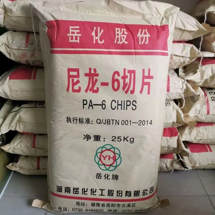 PA6 Hunan Yuehua YH800 wear-resistant, high toughness and chemical resistant polyamide nylon 6 resin