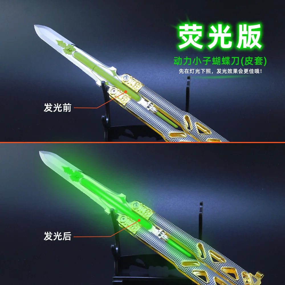 Gun For Kids New APEX Legends Keychain Octane Metal Gun Model Toy