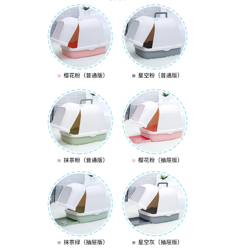 Large Size Totally Closed Pet Poop Cleaning Anti-splash Cat Litter Box