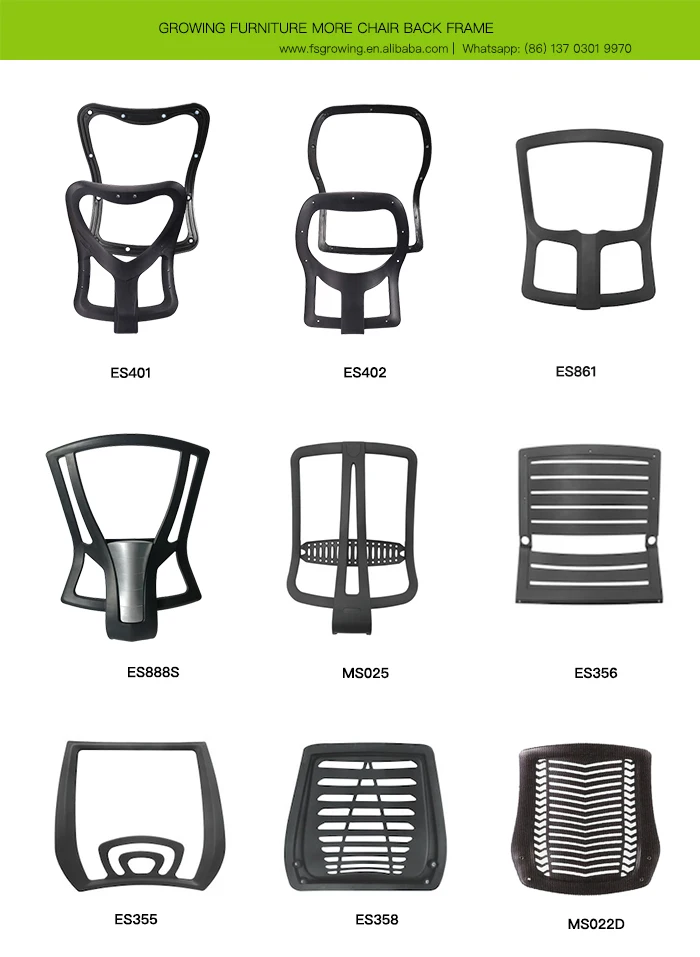 Office Chair Back Components parts Backrest Support MS025
