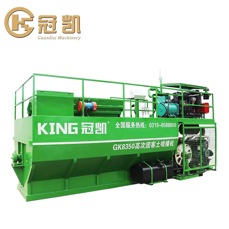 High efficiency hydroseeding machine for sale