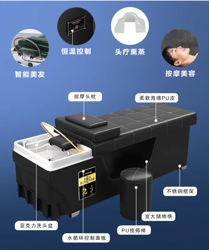 High end beauty salon hair washing table spa beauty treatment chair equipment shampoo bed