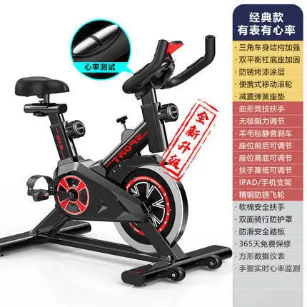 Commercial Spinning Bike Professional Fitness Magnetic Resistance Body Fit Indoor Exercise Spinning Bike with Screen Black