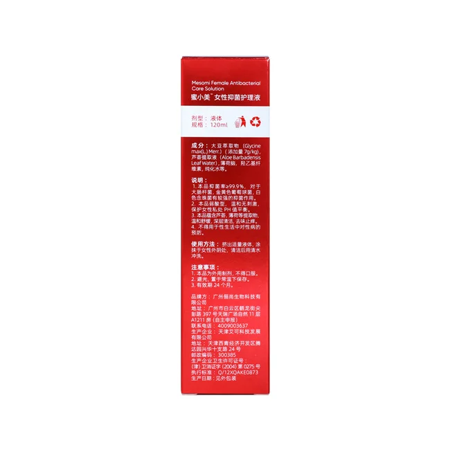
2021 Regular Size and Customized Organic Feminine Wash for Boby 