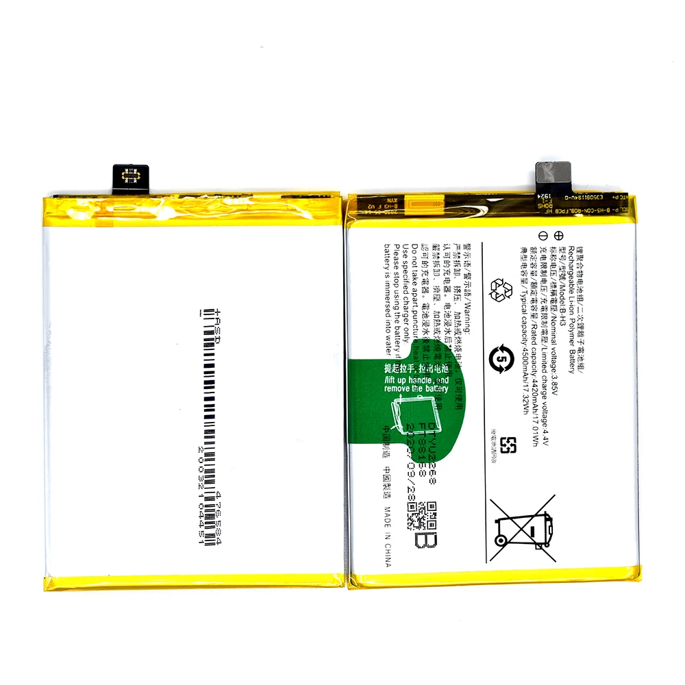 Hot Selling large capacity Replacement smartphone Battery for vivo B-H3 4500mAh B-H0 BB-01 B-N7 B-M2 B-G2 B-M3 B-K6 B-P6 B-09