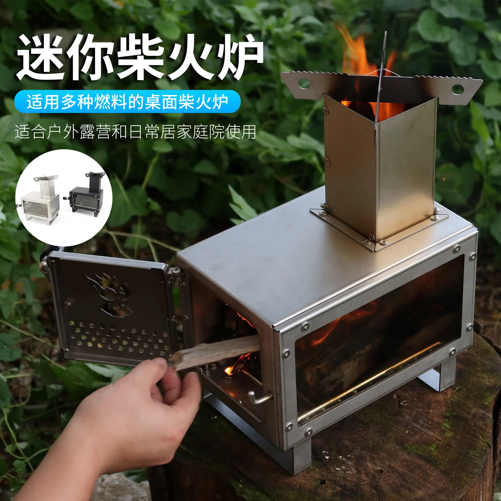 Indoor Outdoor Camping Cheap Mini Charcoal Pellet Cubic Stove Fire Wood Burn Portable Foldable Patio Rocket Stove