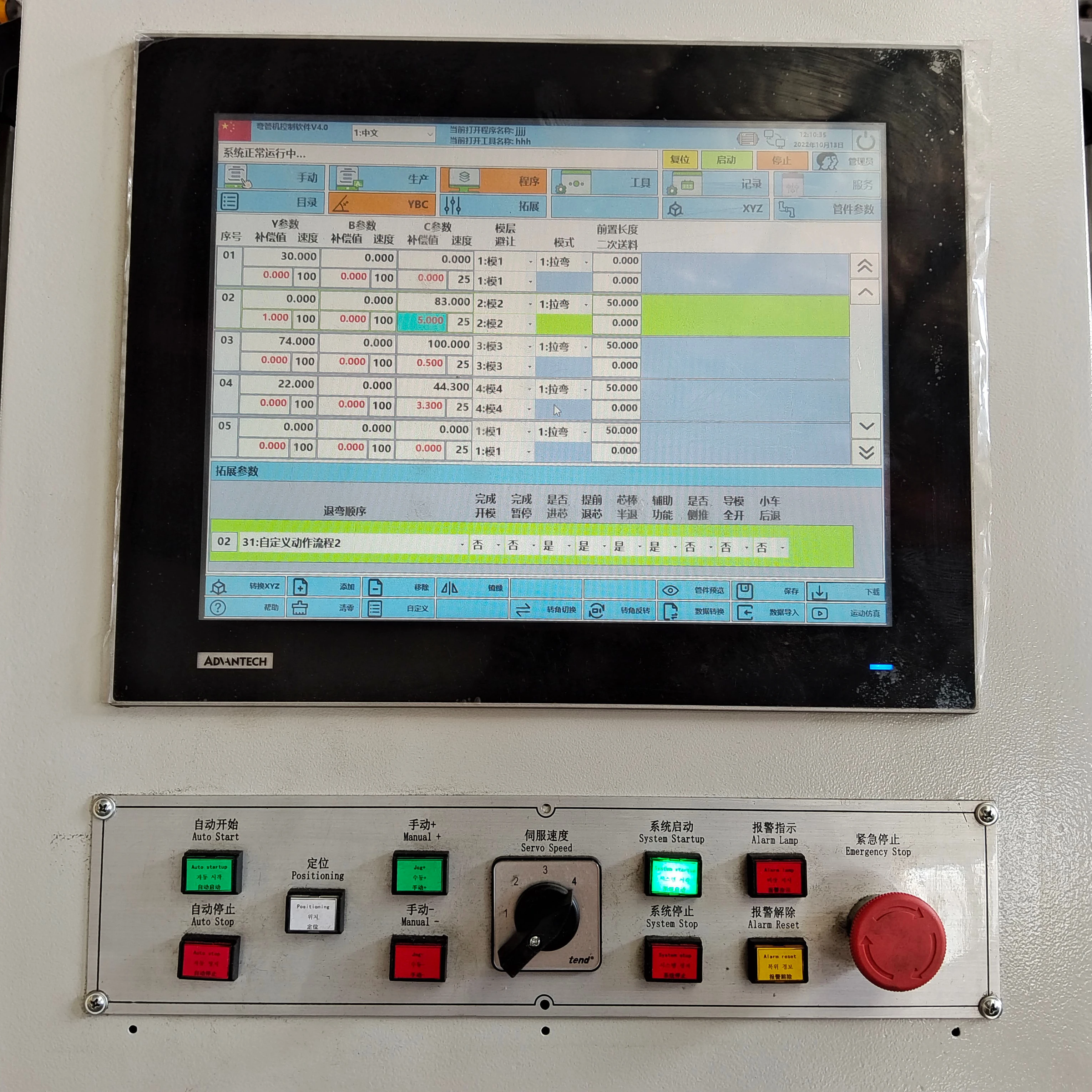 DW50CNC-6A-3S Pipe and Tube Bending Machines Fully Automatic Pipe Bender CNC Pipe Bending Machine