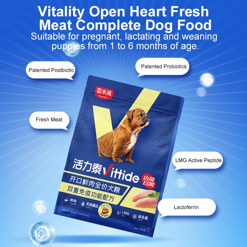 Custom OEM ODM Grain Free Various Shapes Chicken Beef Fish Vittide Open Top Fresh Meat Complete Dog Food