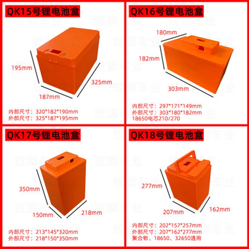 48V 60V 72V 20Ah 60V 10AH 15Ah 36V 30Ah 25Ah battery box lithium battery case empty battery box for 72v 60V 20Ali ion lifepo4