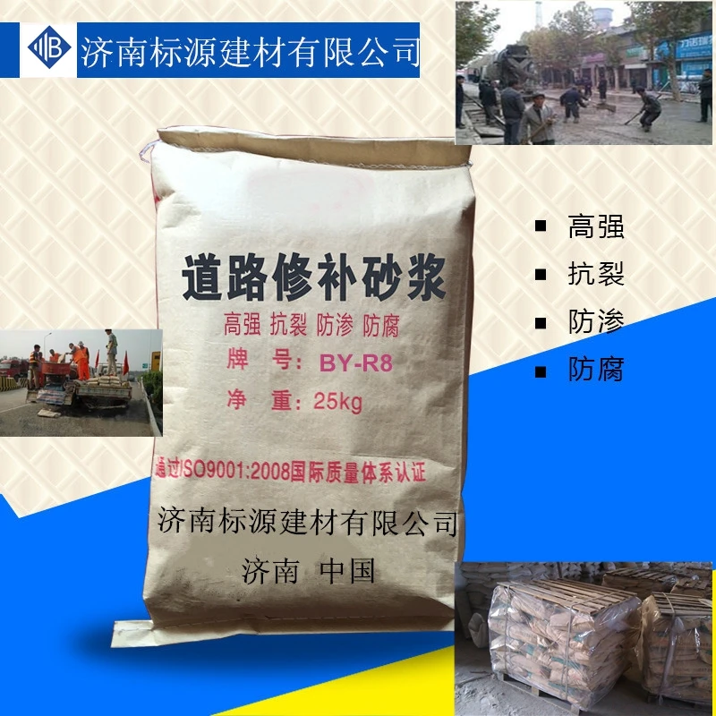 Polymer modified cement mortar Waterproof Cement Additive for building external wall