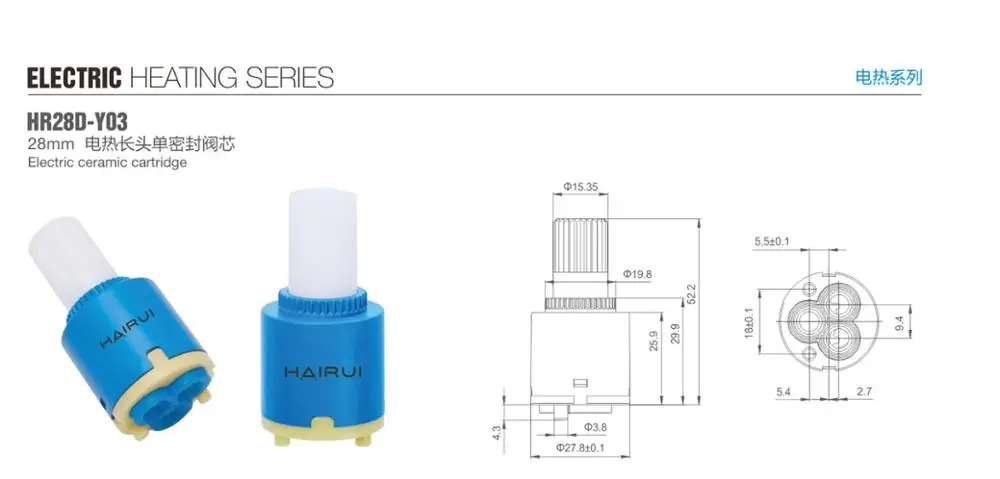 
HAIRUI 28mm Electric heating single sealing ceramic cartridge use for faucet HAIRUI hotsell HR28D-Y03 Japanese PC raw material 