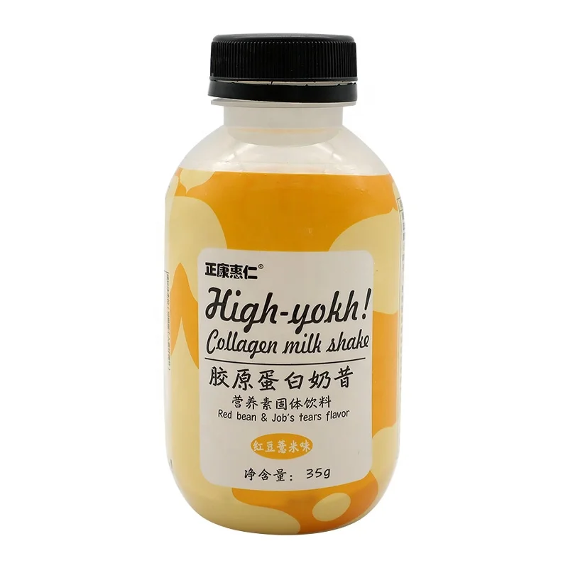 Hot sale healthcare supplement diet shakes weight loss powder