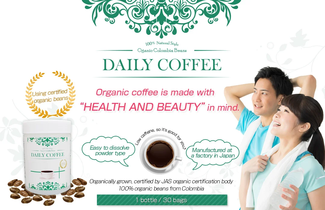 Made speciality pack private label organic coffee from JAS certified coffee beans