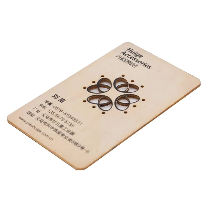 China Supplier Bulk Customized RFID Wooden Hotel Key Cards