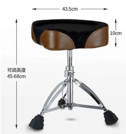 Drum stool throne seat saddle shape black brown comfortable durable seat heavy duty throne for drum set seat