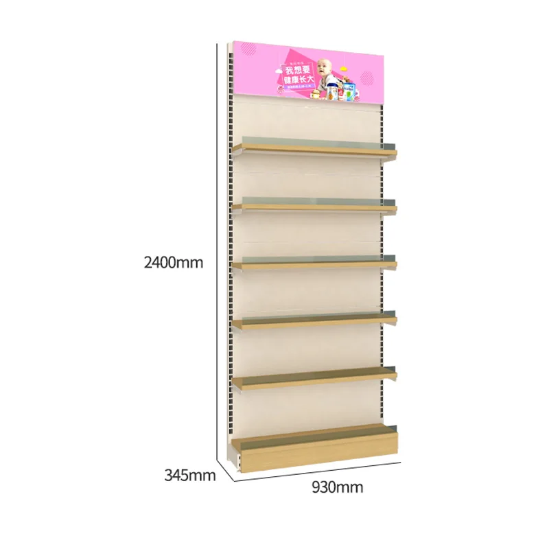Meicheng Modern Retail Shelf Display Kids Clothes Milk Powder Bottle Baby Products Store Display Rack