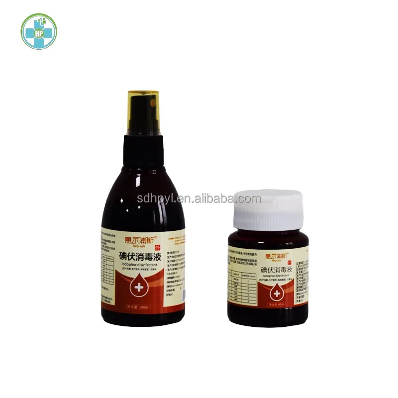 iodine series Iodophor with factory price