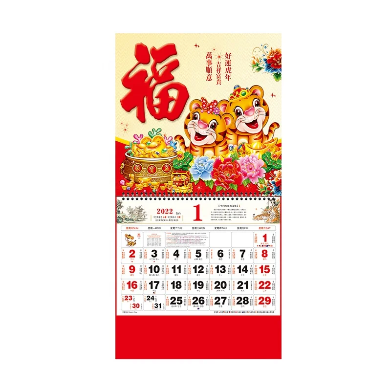 2022 wall calendar Chinese traditional calendar with hot stamping advertisement