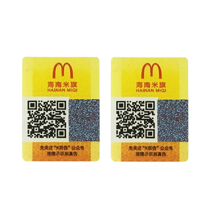 Оптическая ярлык безопасности для частиц, меняющая цвет, QR-код, ярлык безопасности, ярлык безопасности с изменяемым QR-кодом