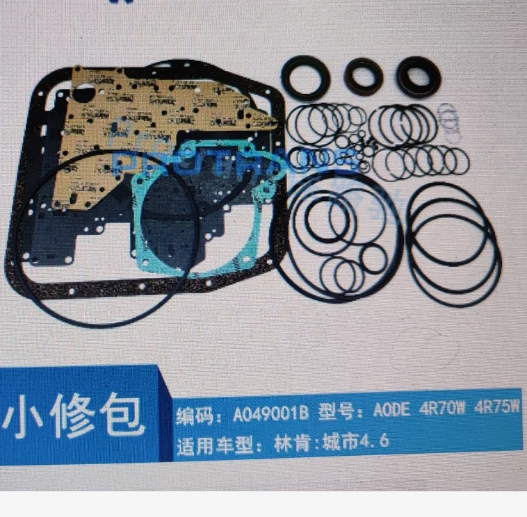 4R70W A0DE 4R75W Transmission repair rebuild kit A0D AOD gearbox repair kit
