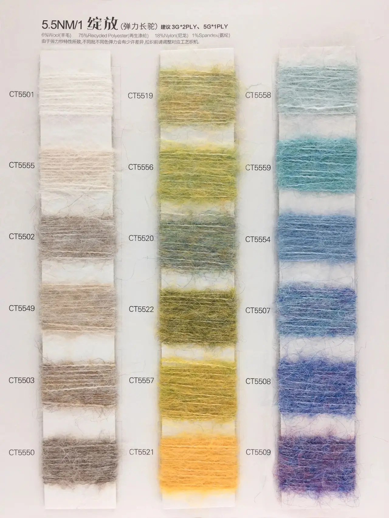 New Products Various Color 5.5N1 Blooms Silk Wool Blend Cashmere Yarn Fabric