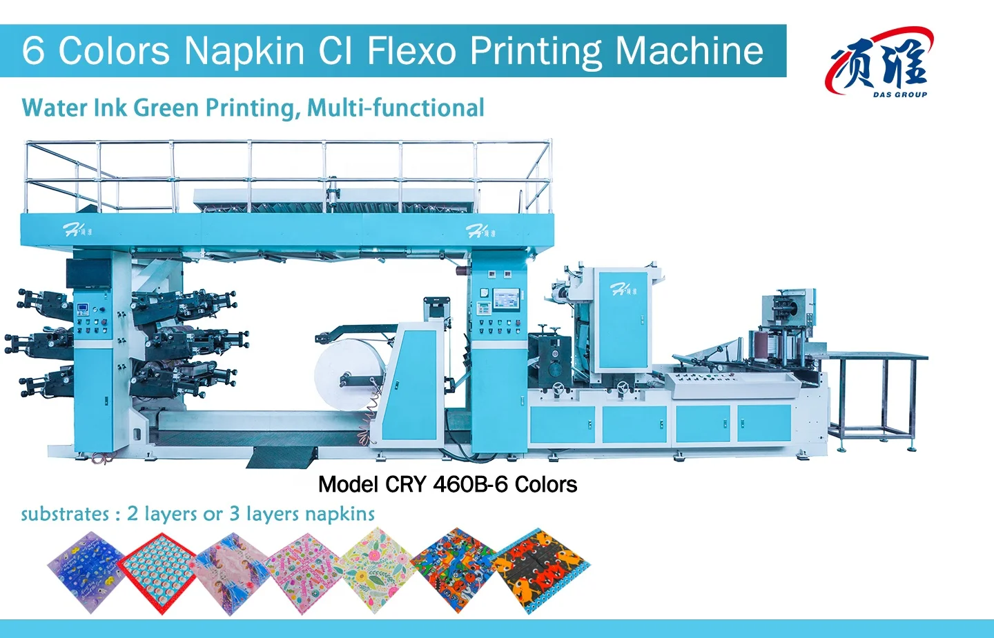 Hot Selling Automatic Restaurant Logo Printing Napkin Serviette Tissue Paper Printing  Machine 330mm*330mm