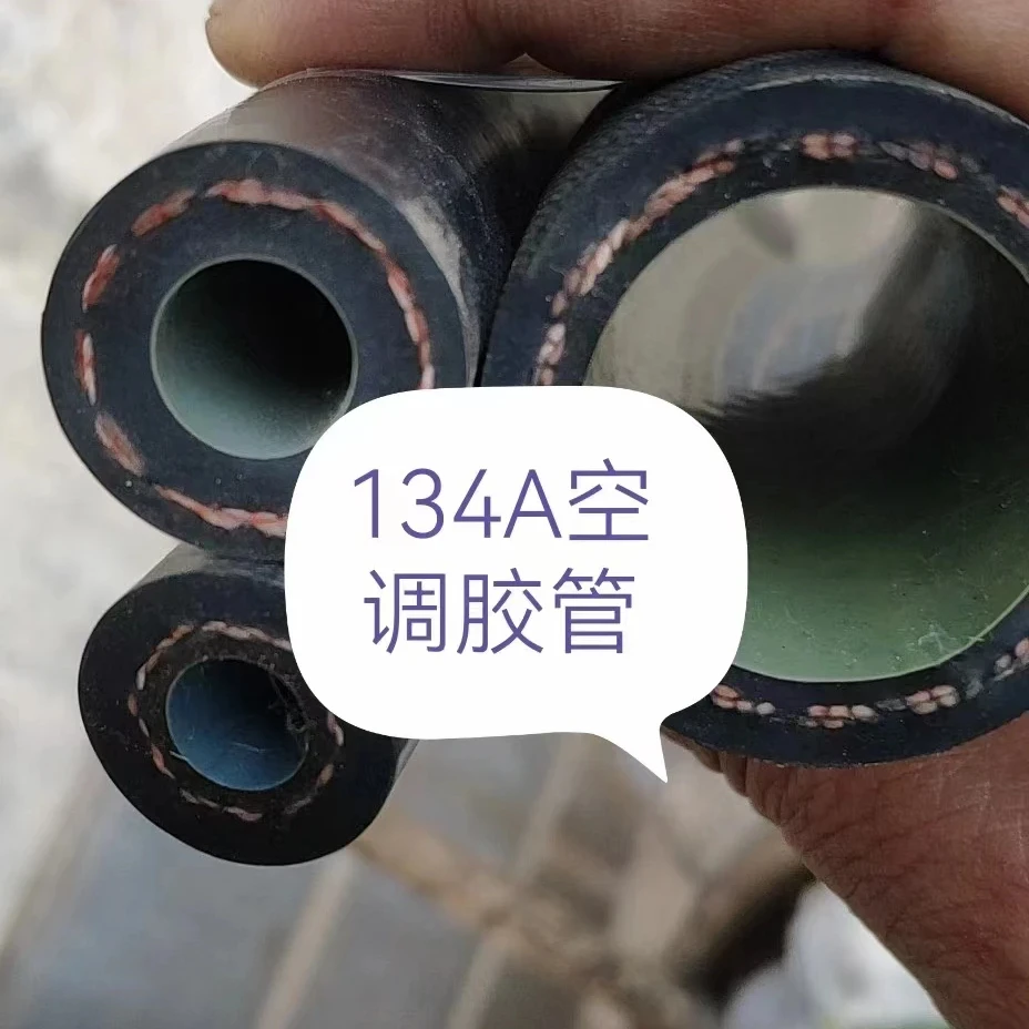 High Quality Air Condition Hose R134A SAE J2064 Type C Type E Refrigerant Air Conditioner hose