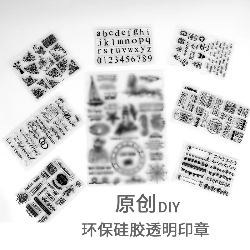 Прозрачный силиконовый уплотнитель в стиле ретро, уплотнитель для офисного дневника, сделай сам, карточка для фотоальбома, ручной аккаунт, декоративный материал