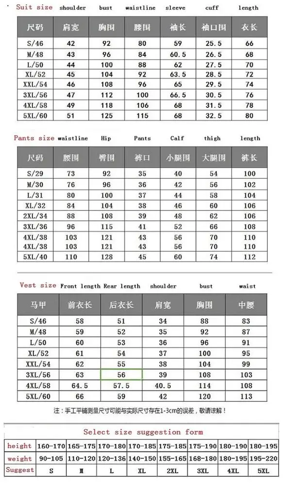 Модный костюм с цветочной вышивкой из двух предметов, мужской деловой Повседневный Свадебный костюм для жениха, мужской высококачественный костюм, оптовая продажа с фабрики