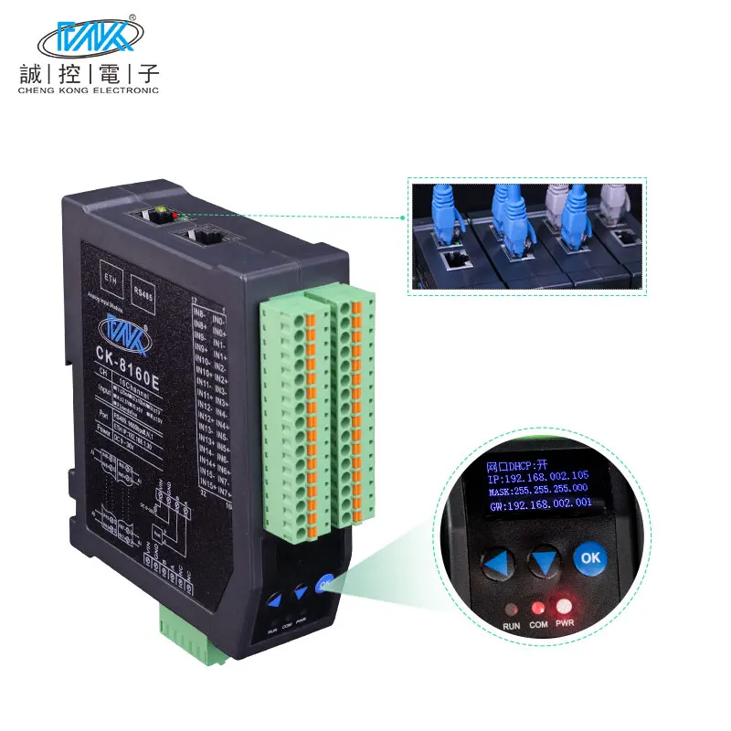 CK-8160E 24-Bit 16-Channel Analog input module 4-20mA Ethernet Modbus TCP High precision remote I/O modules