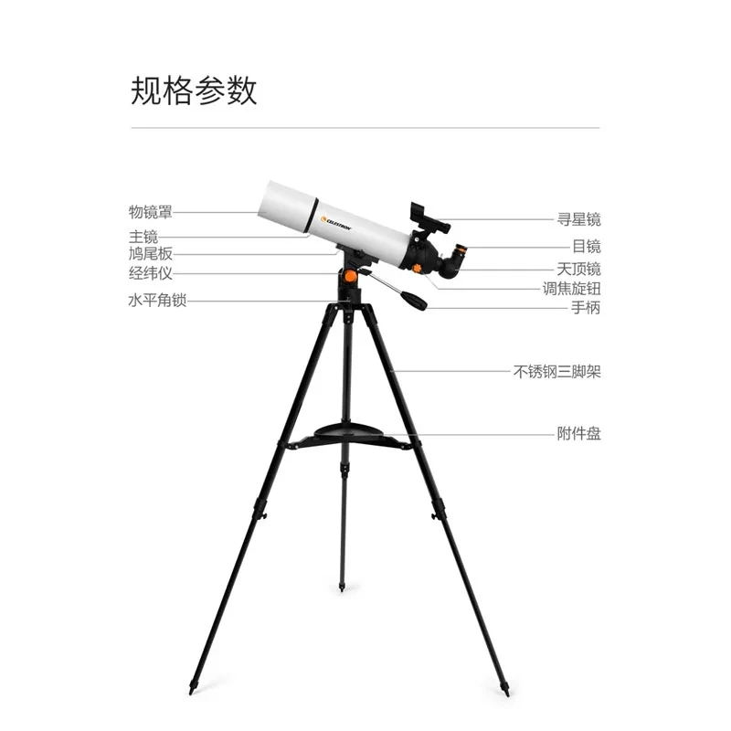80500 Refracting Astronomical Telescope Professional High Definition Camping Monocular with Stainless Steel Tripod