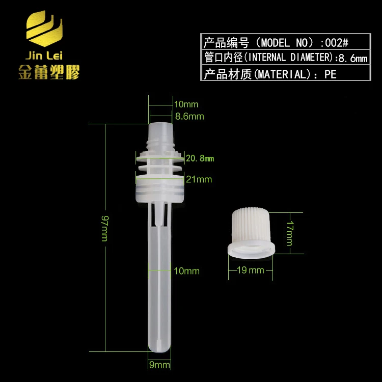 Plastic Tube Screw Liquid Medicine Bottle 8.6mm Cap Spout Pouch, Test Tube With Screw Cap