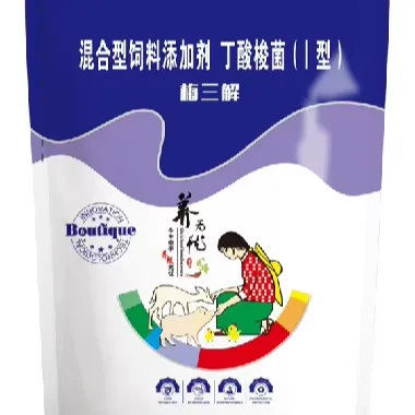 chick chicken poultry duck goose Animal Growth Booster Poultry Feed Additive