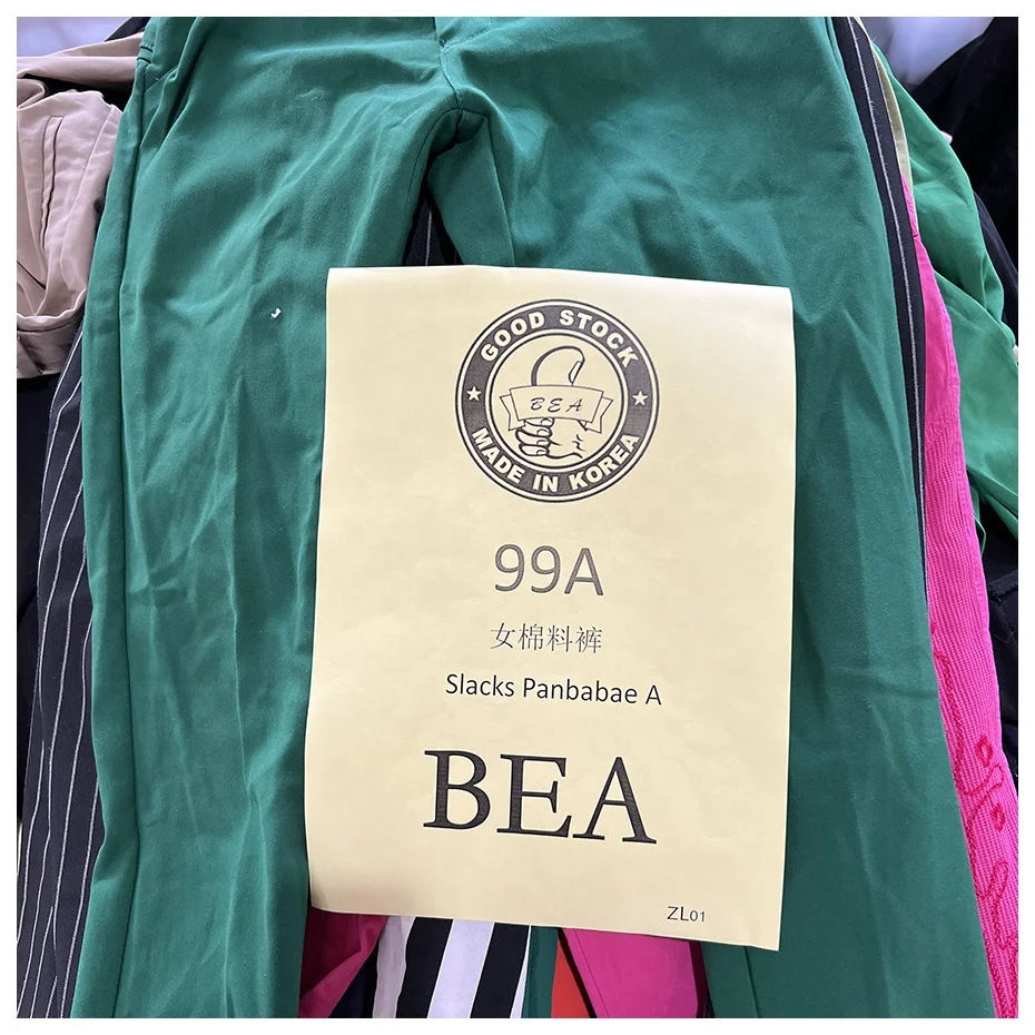 Женские хлопковые брюки